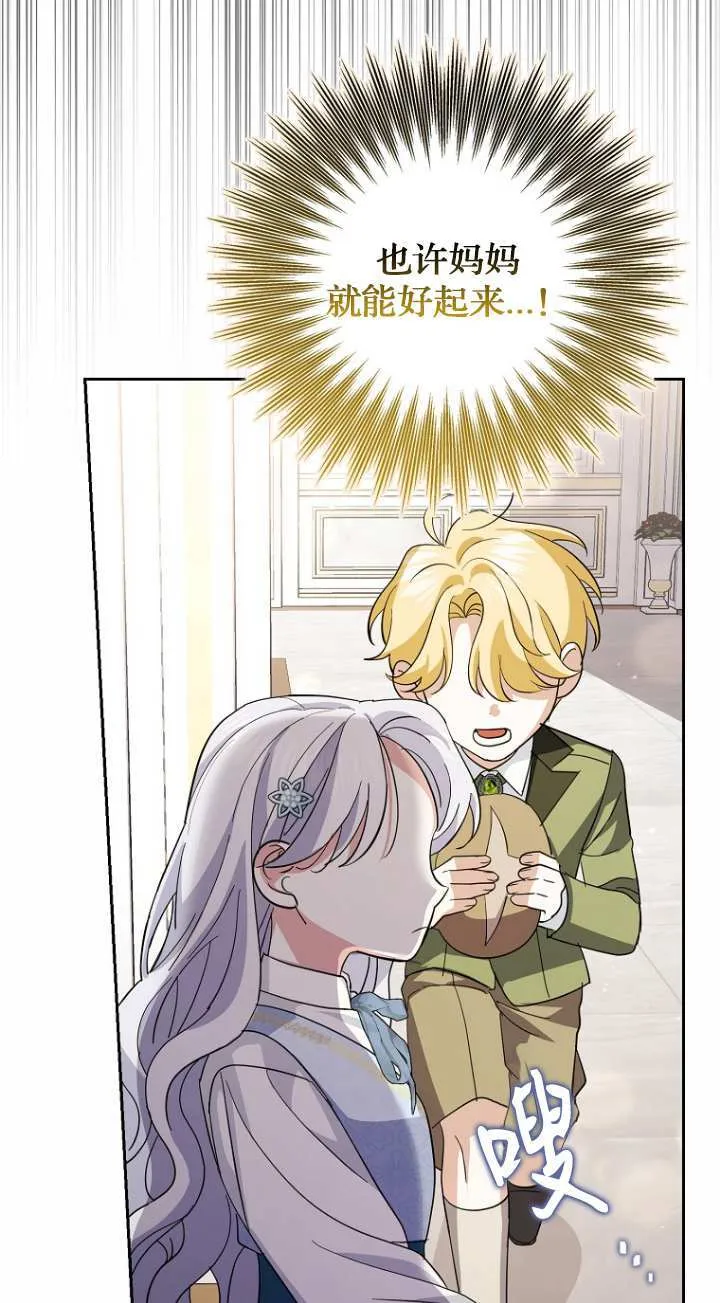 第16话 第89页