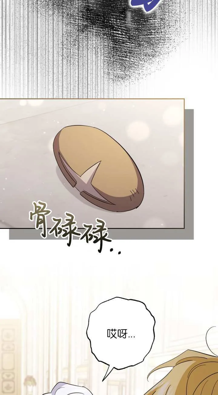 第16话 第91页