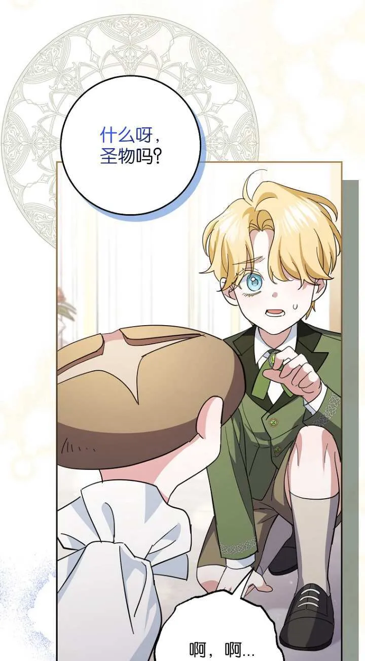 第16话 第93页