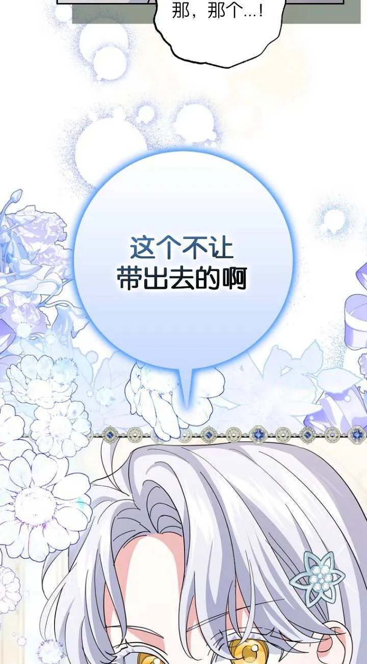 第16话 第94页