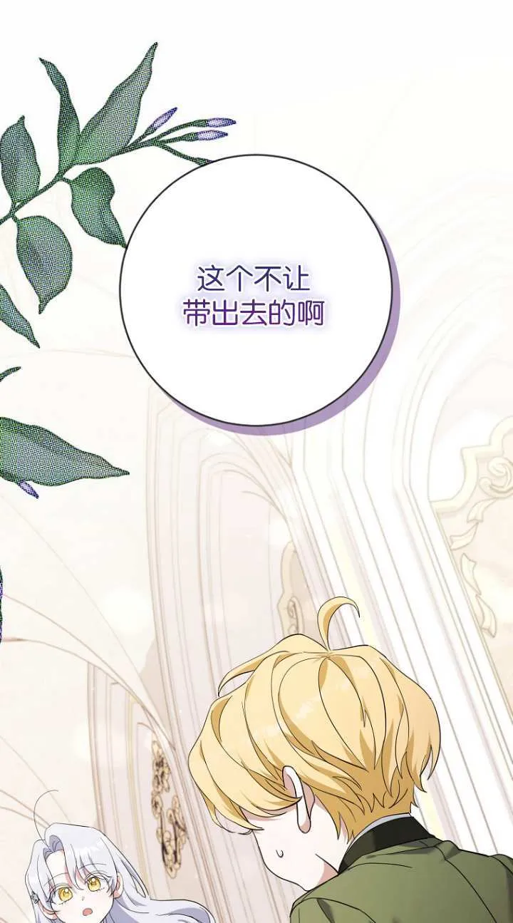 第16话 第97页