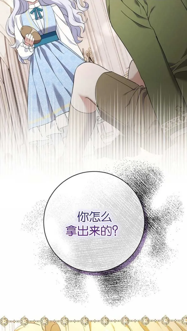 第17话 第2页
