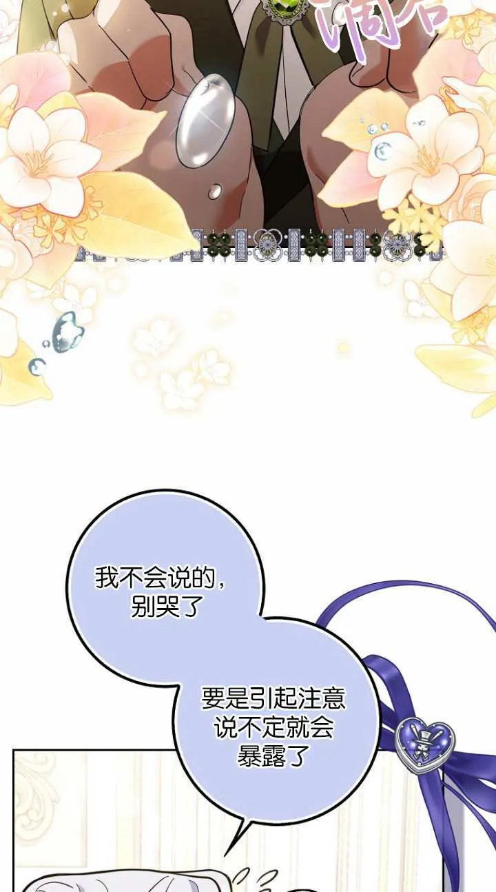 第17话 第10页