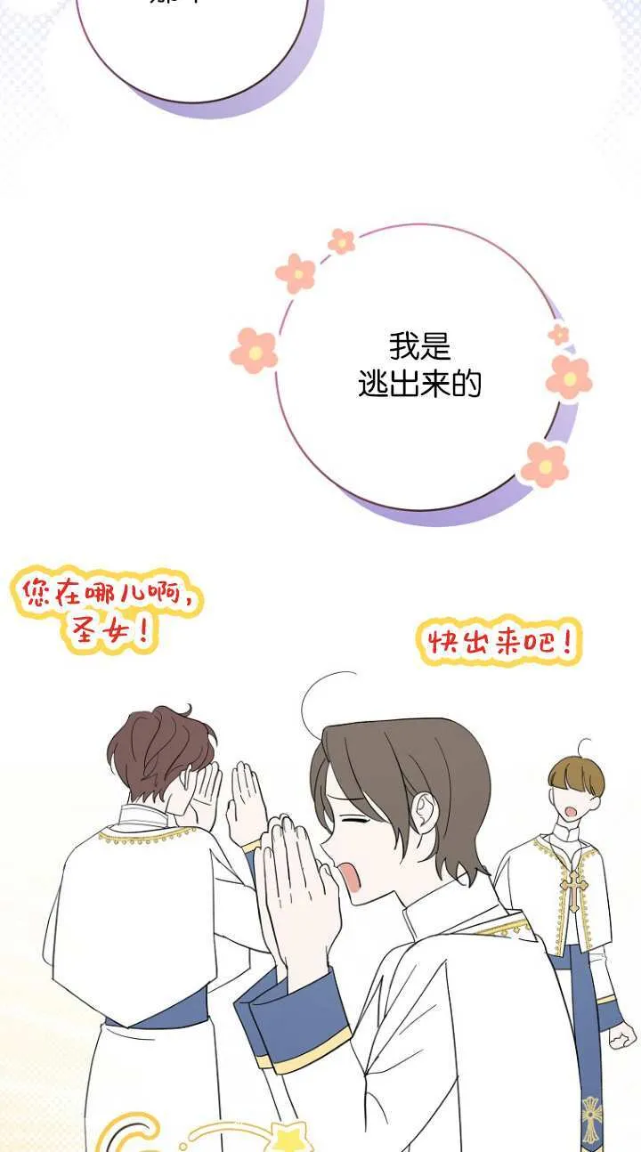第17话 第12页
