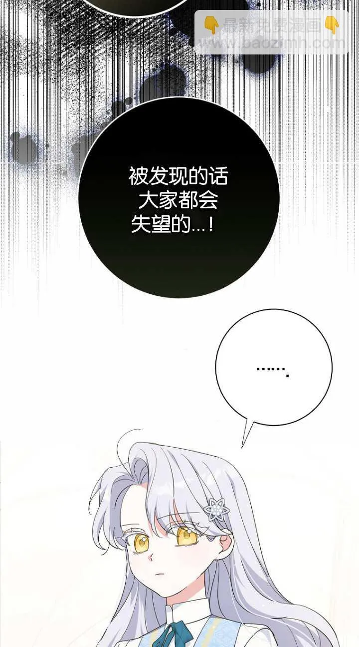 第17话 第15页