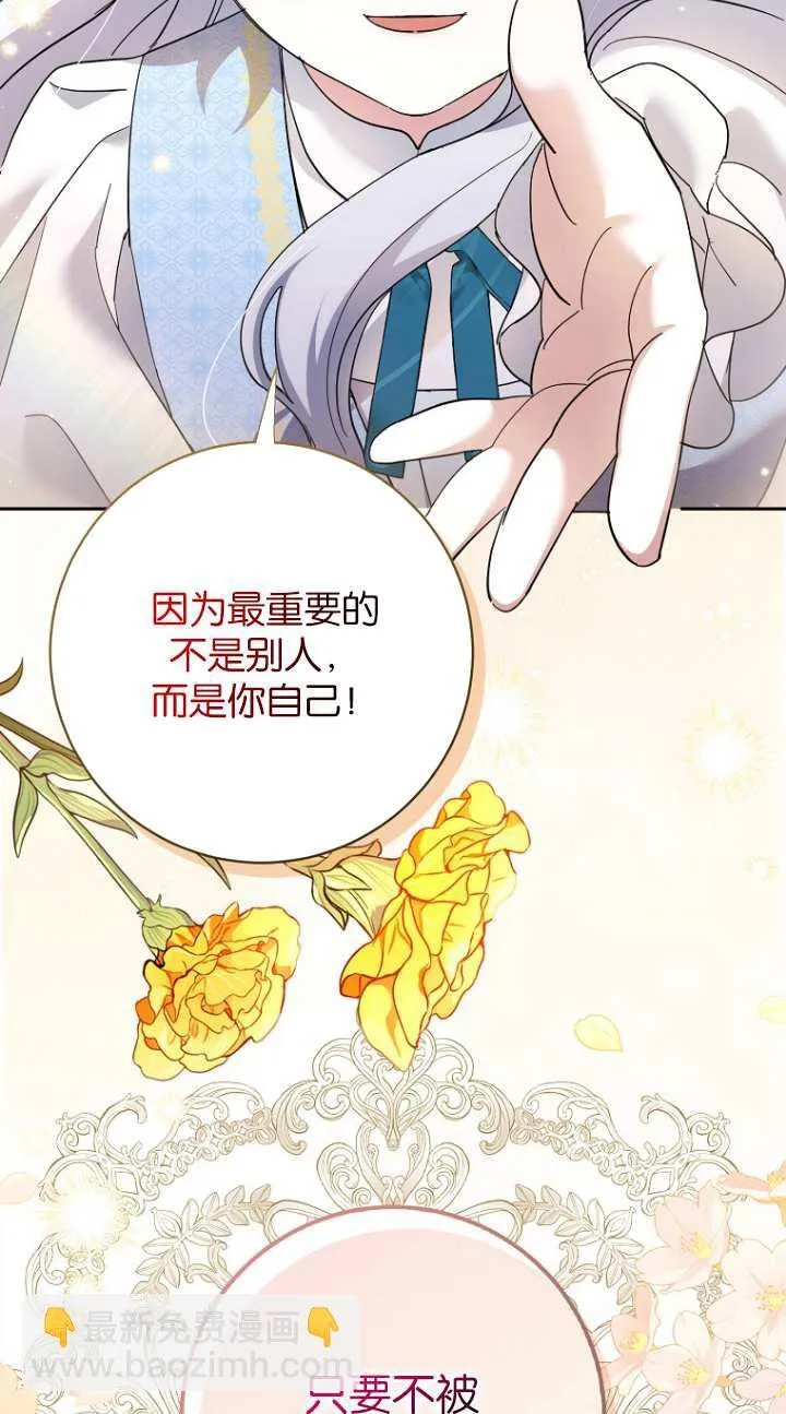 第17话 第19页