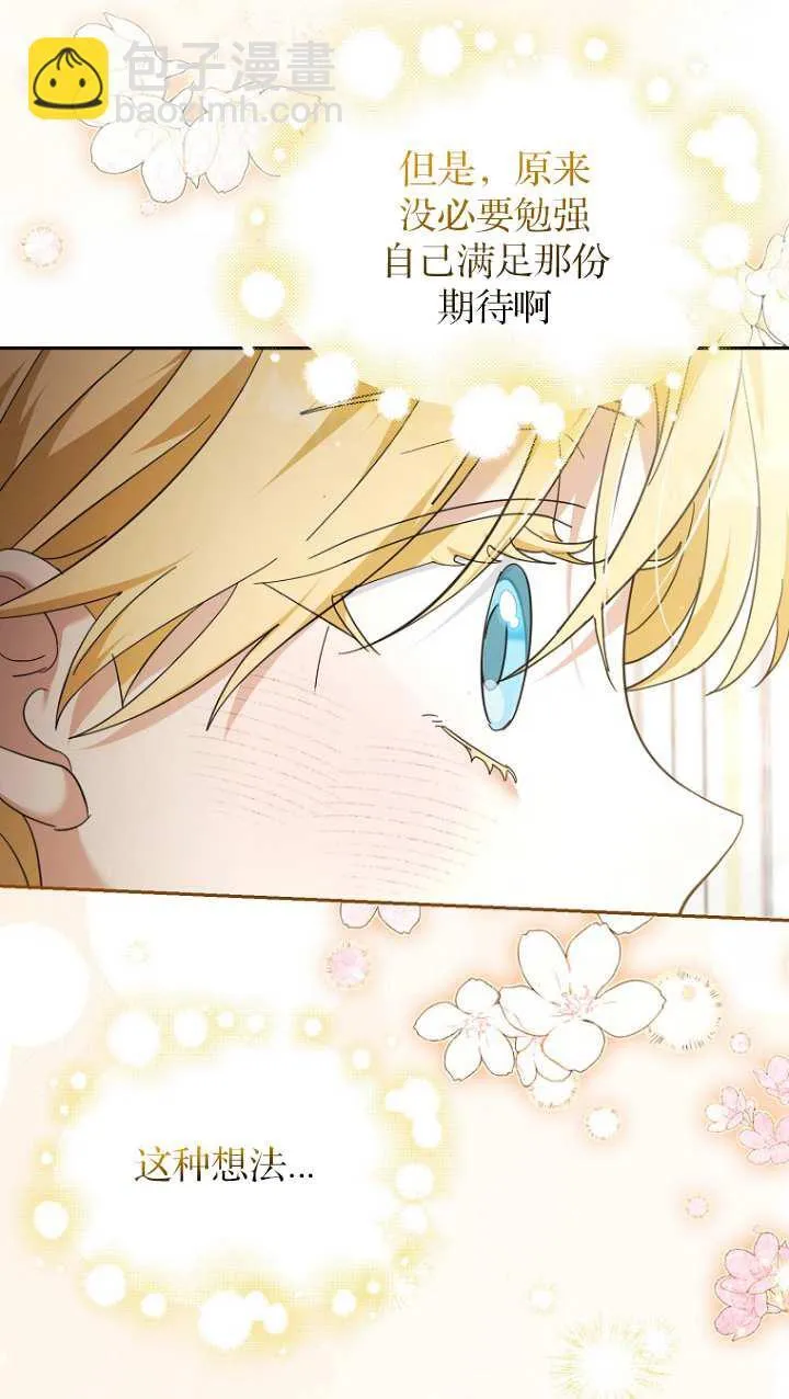 第17话 第23页