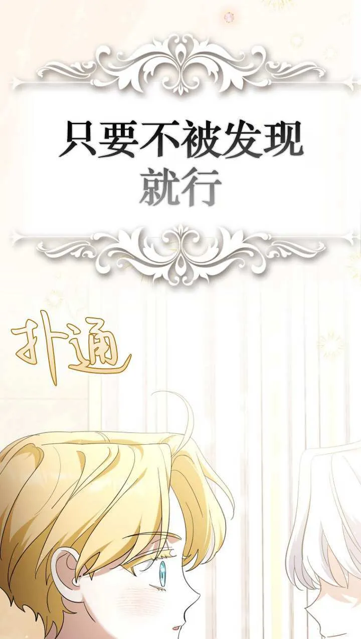 第17话 第24页