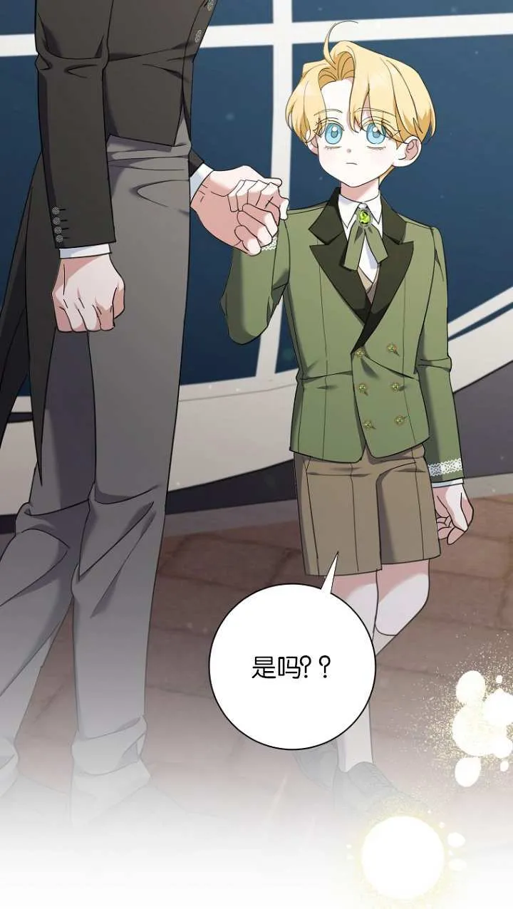 第17话 第29页
