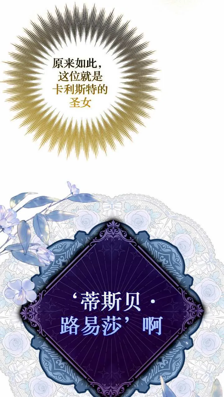 第17话 第30页