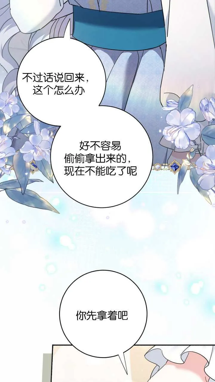 第17话 第32页