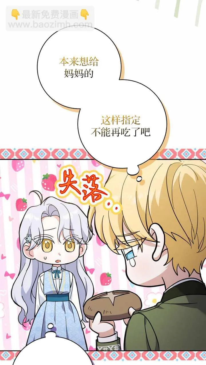 第17话 第34页