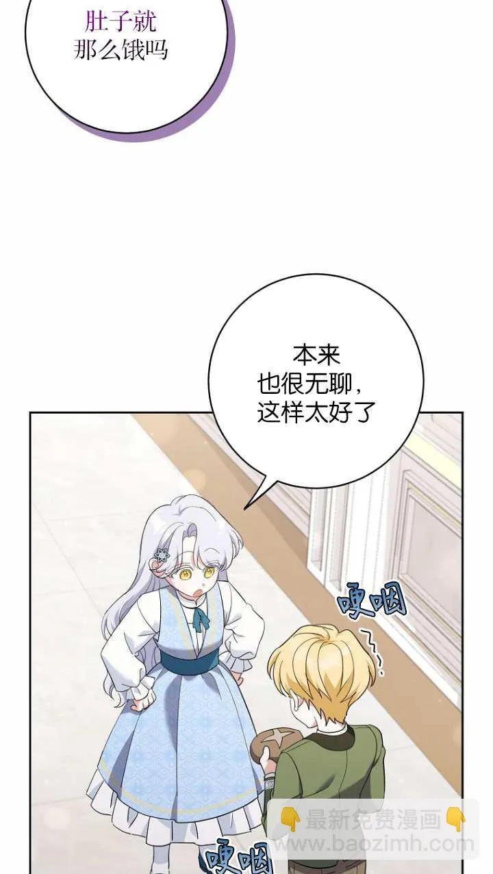 第17话 第35页