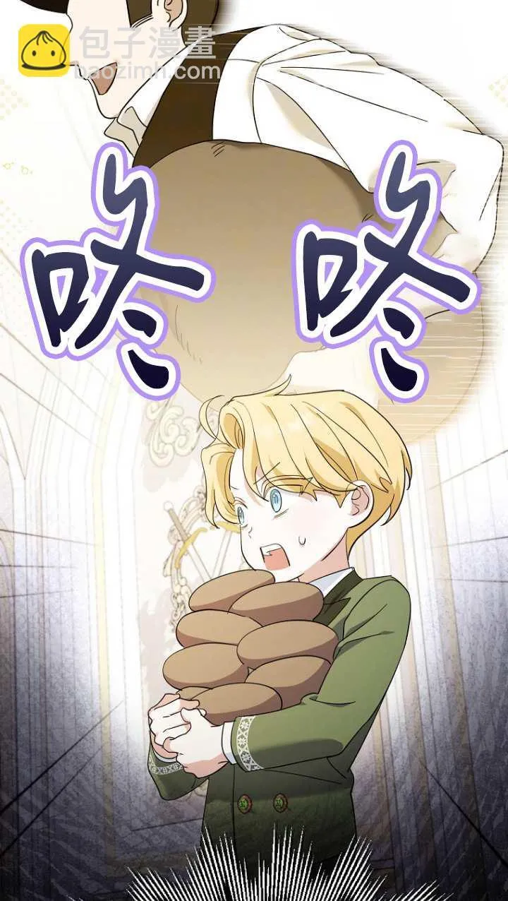 第17话 第38页