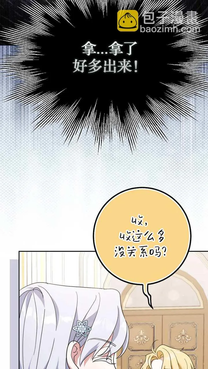 第17话 第39页