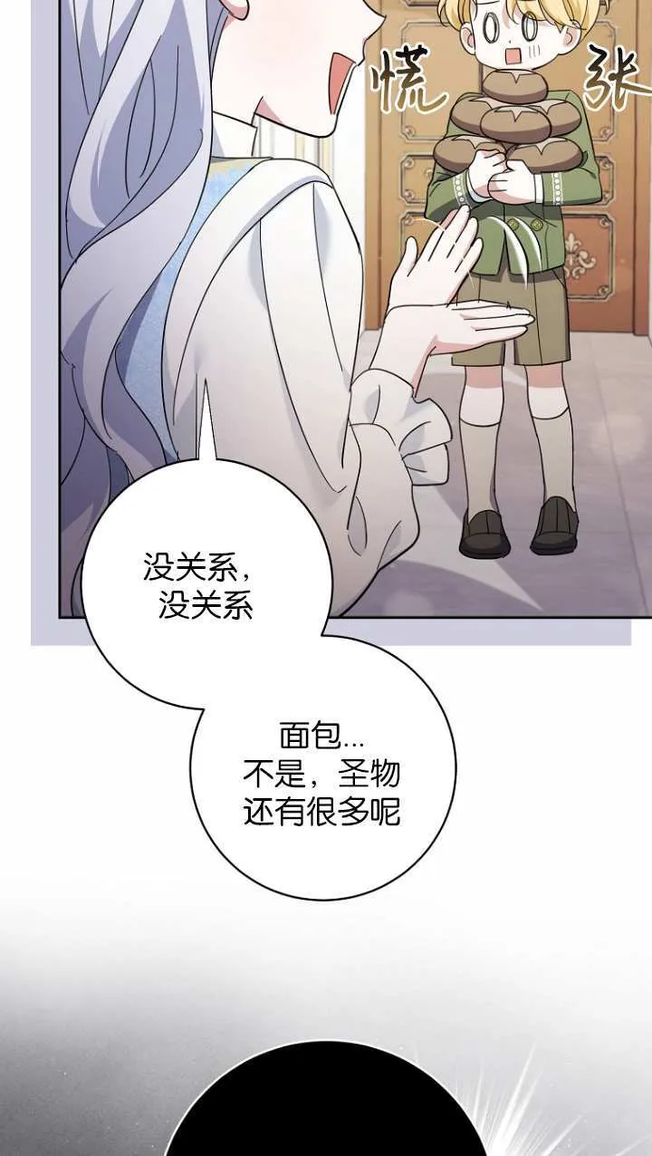 第17话 第40页