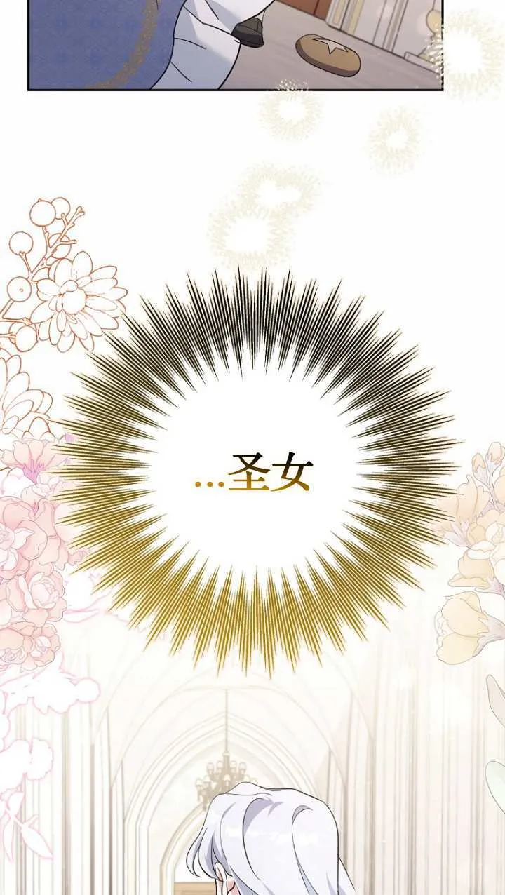 第17话 第43页
