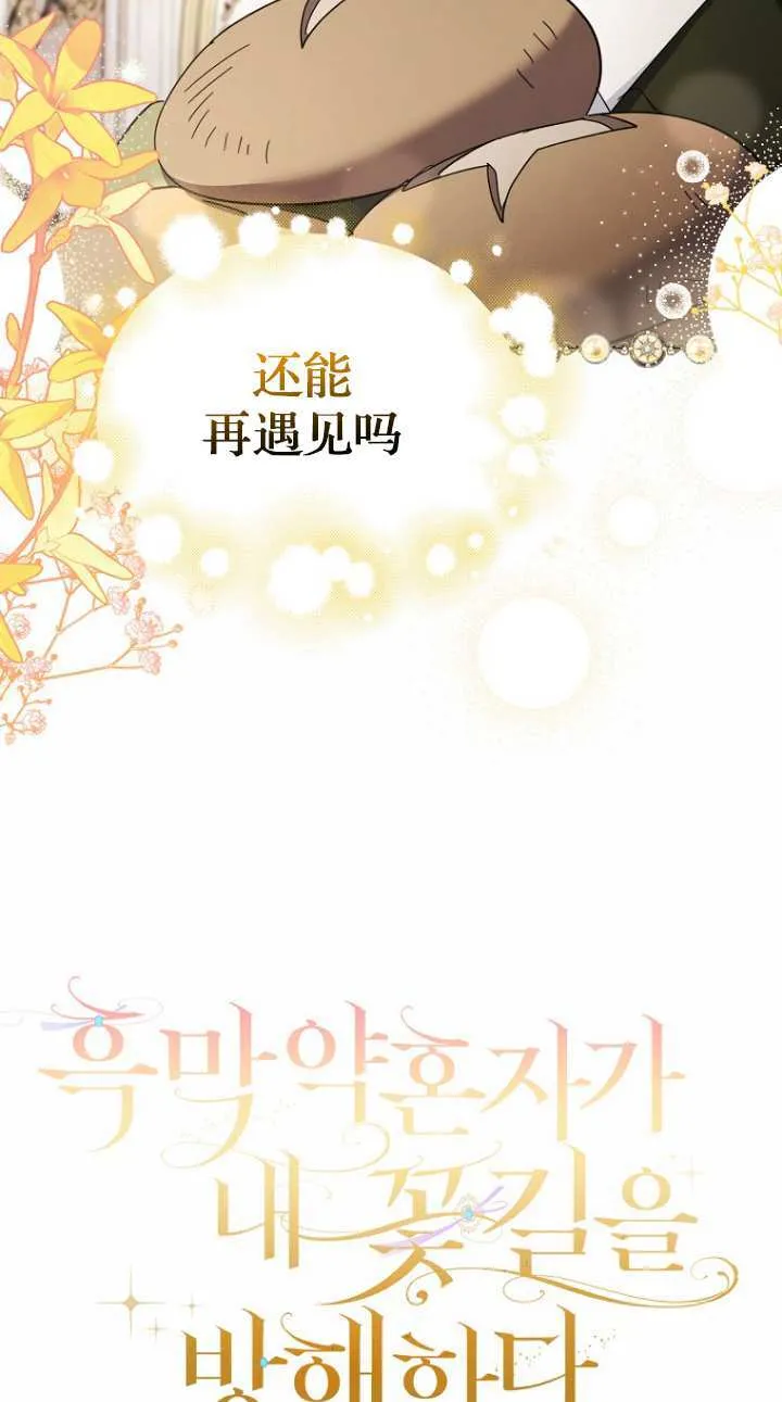 第17话 第46页
