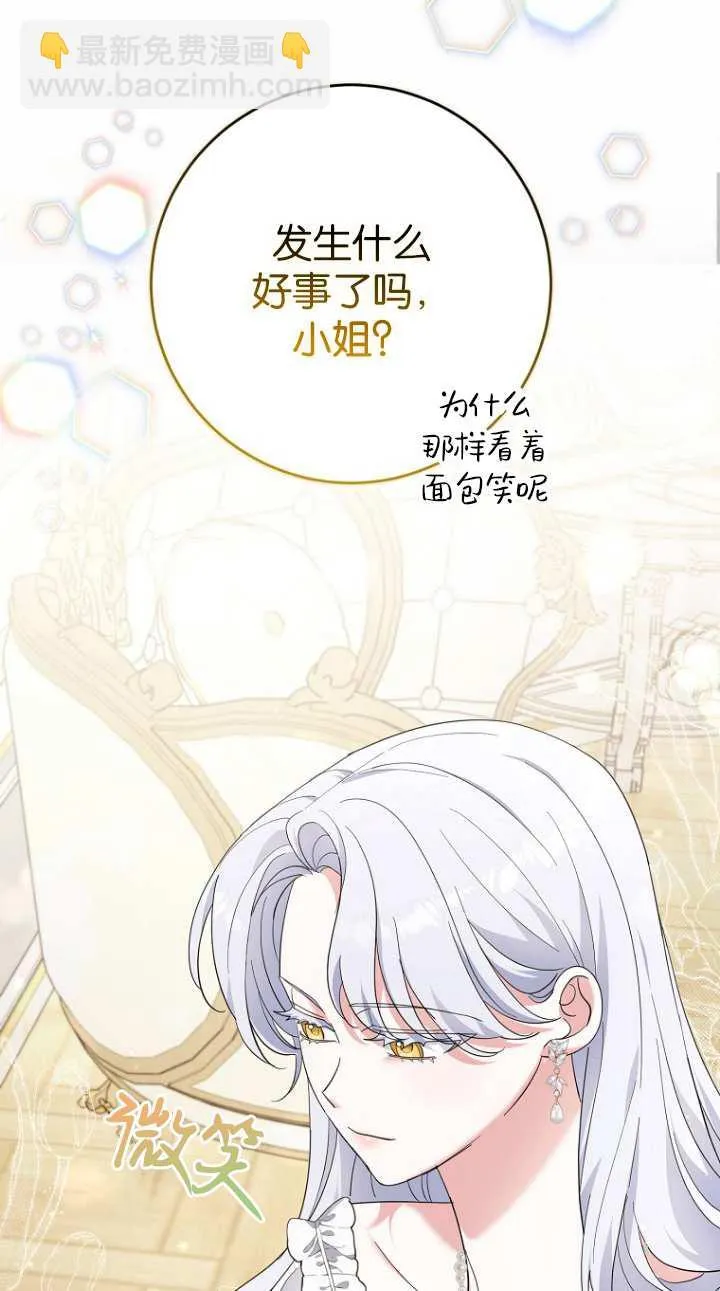 第17话 第48页