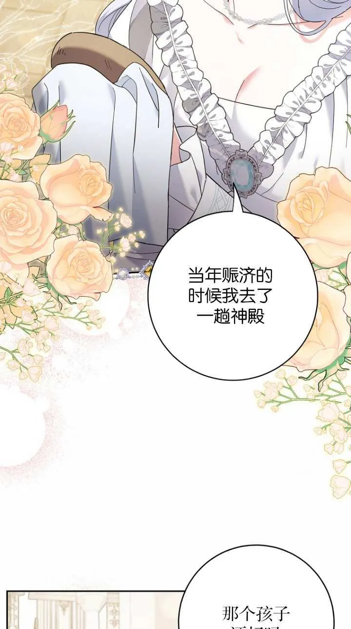 第17话 第49页