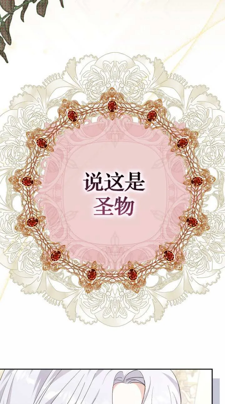 第17话 第53页