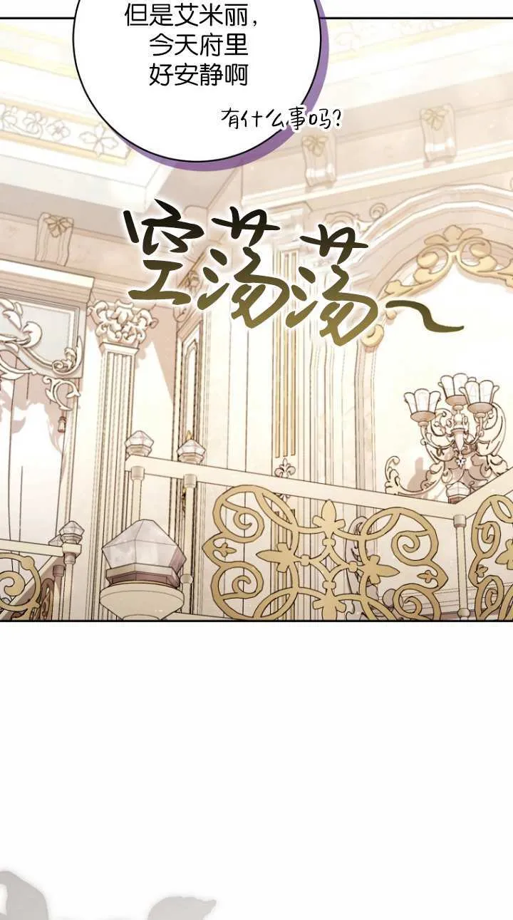 第17话 第55页