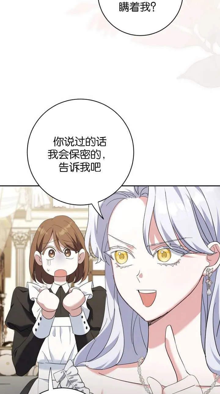 第17话 第57页