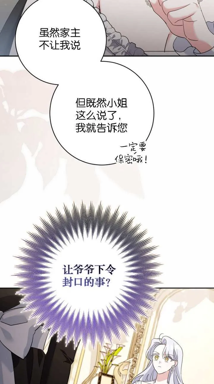 第17话 第58页