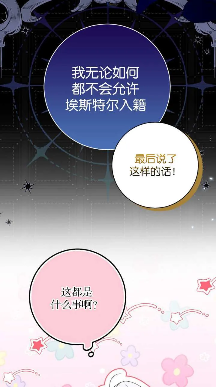 第17话 第63页