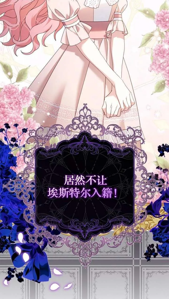 第17话 第66页
