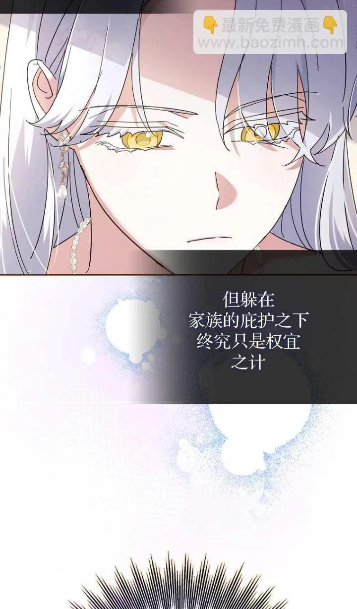 第17话 第80页