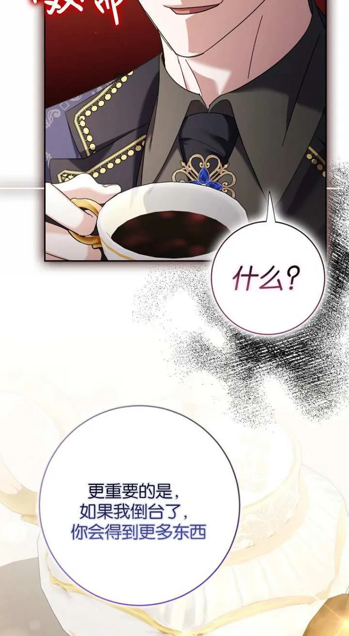 第17话 第94页