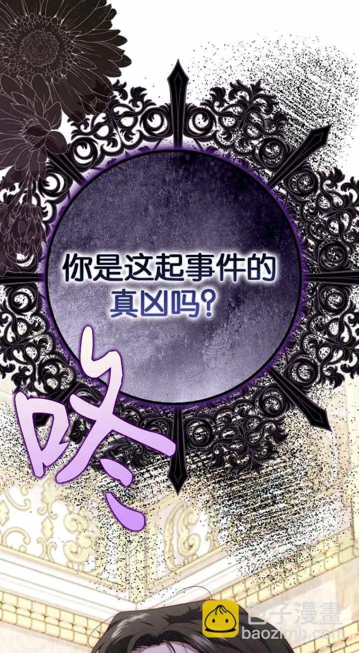 第17话 第96页