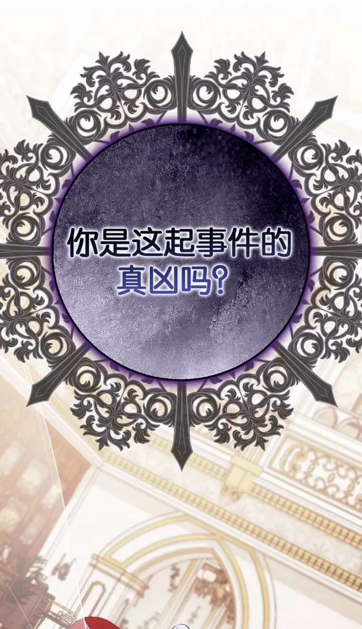 第18话 第1页