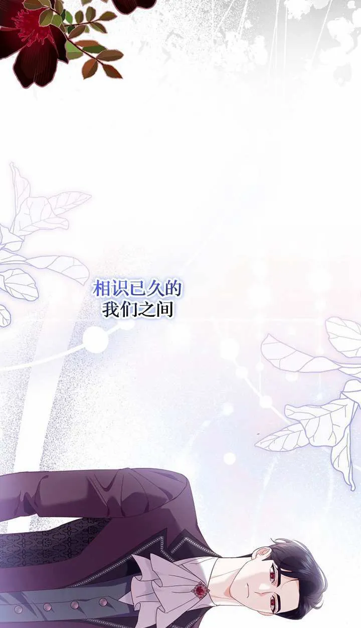 第18话 第9页