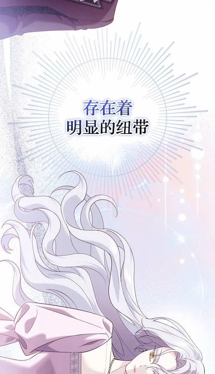 第18话 第10页