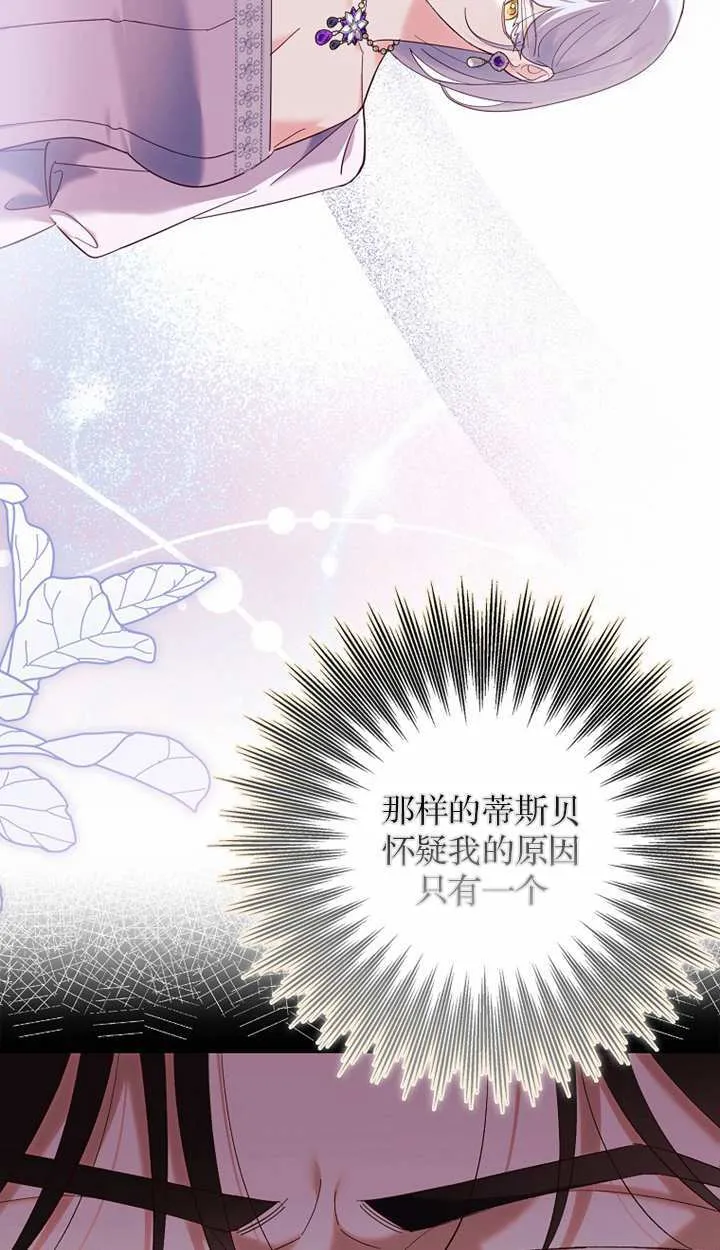 第18话 第11页