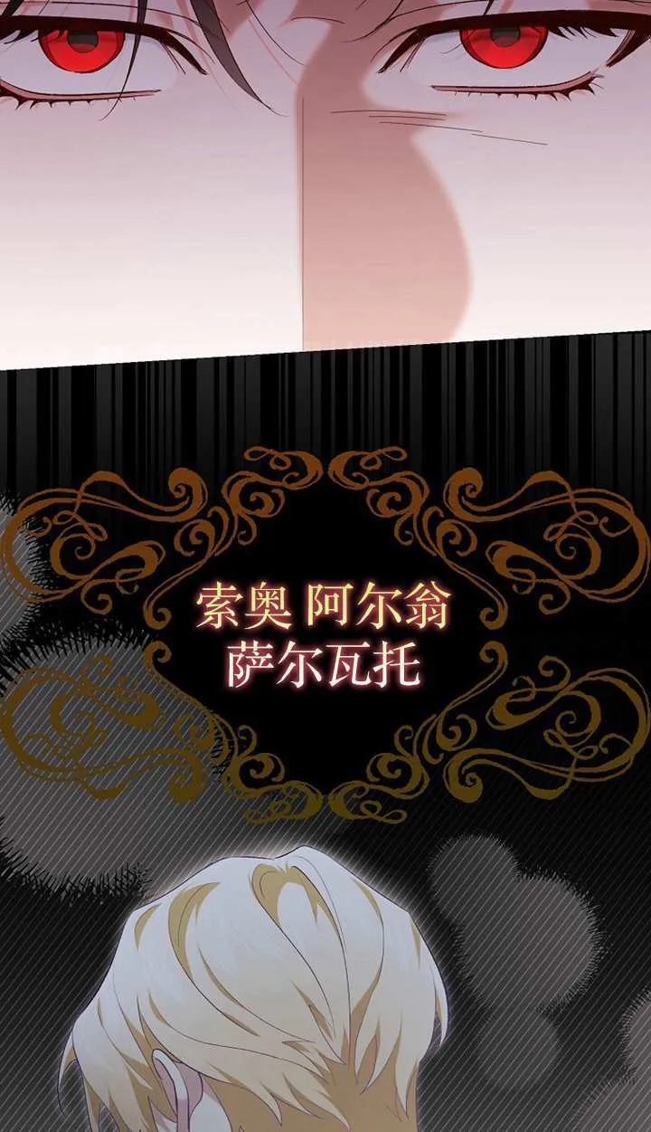 第18话 第12页