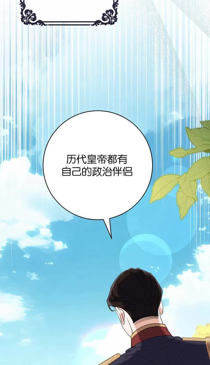 第18话 第16页