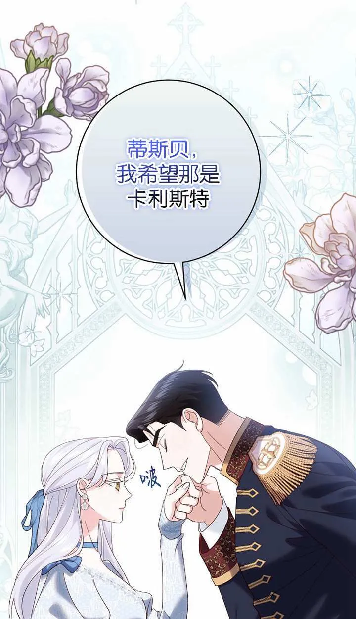 第18话 第18页