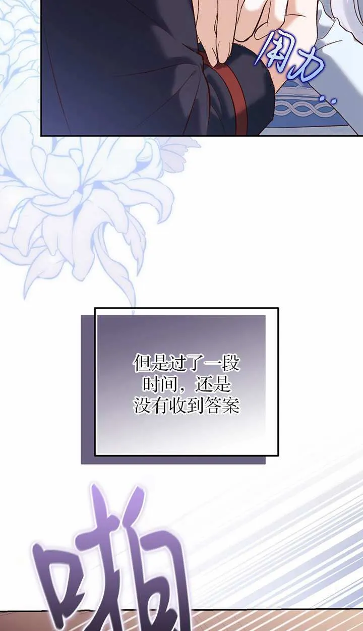 第18话 第21页