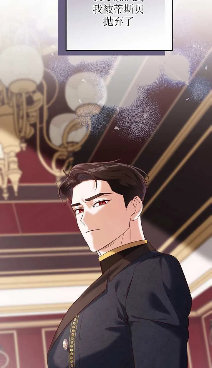 第18话 第23页
