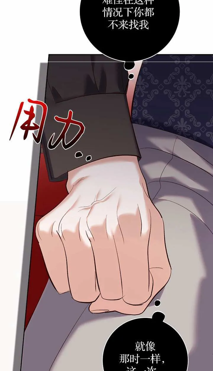 第18话 第25页