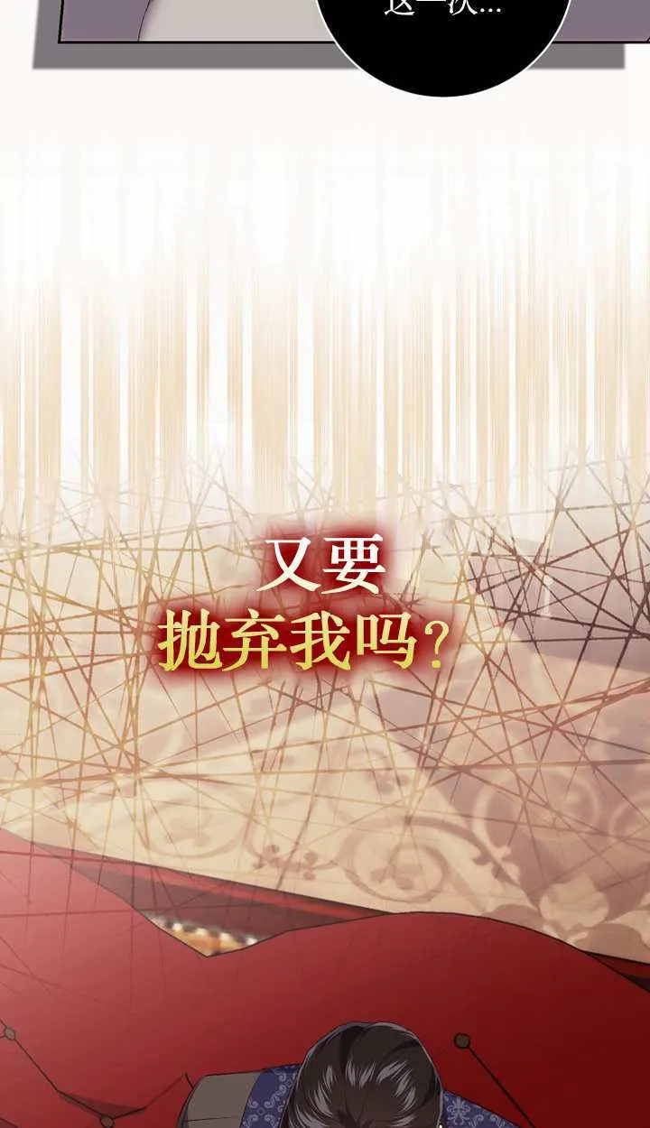第18话 第26页