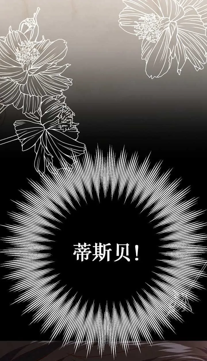 第18话 第28页