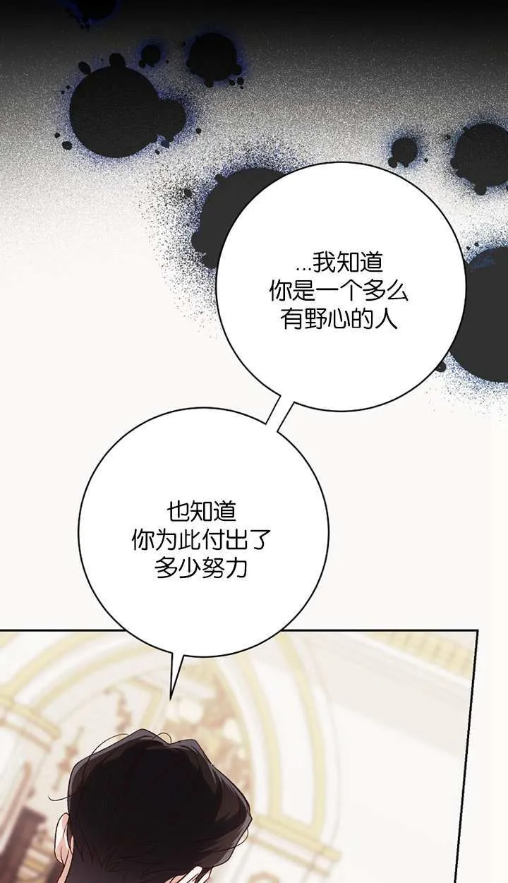 第18话 第30页