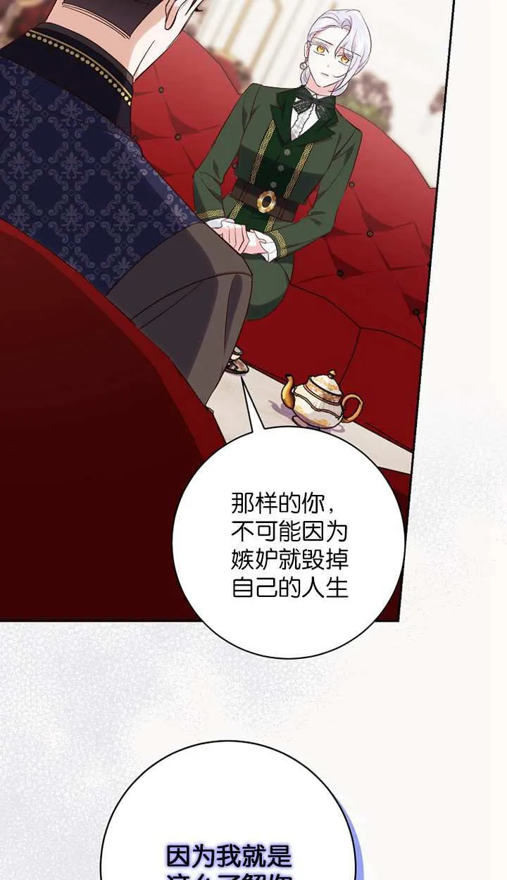 第18话 第31页