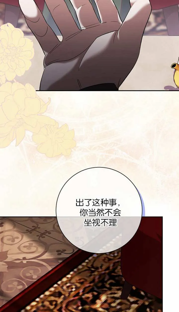 第18话 第37页
