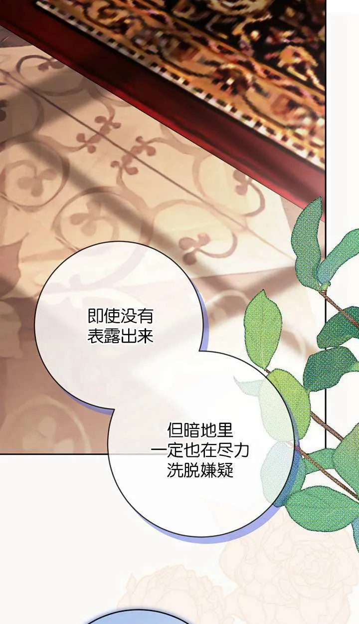 第18话 第38页