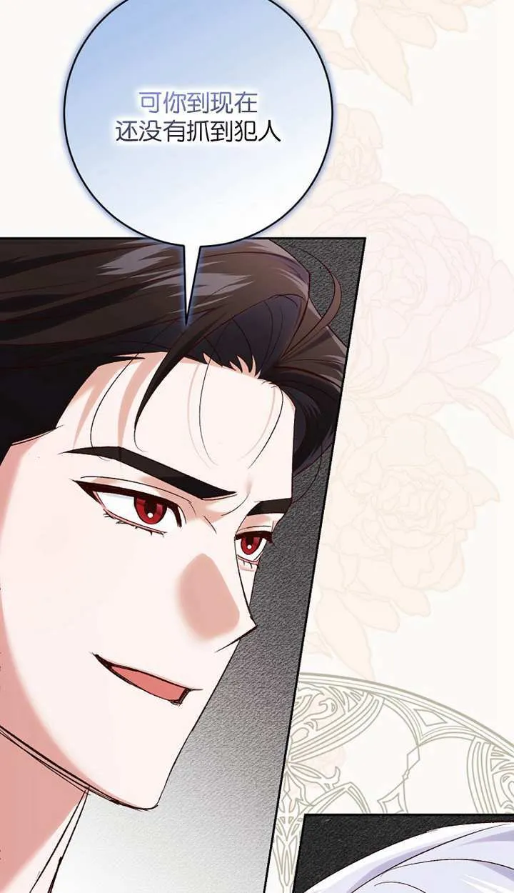 第18话 第39页